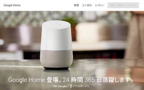  home 1