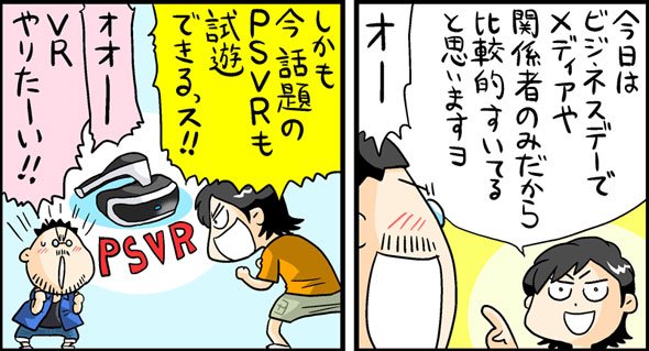 漫画3