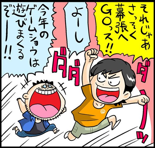 漫画4