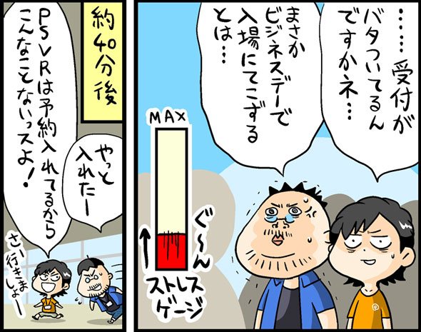 漫画6