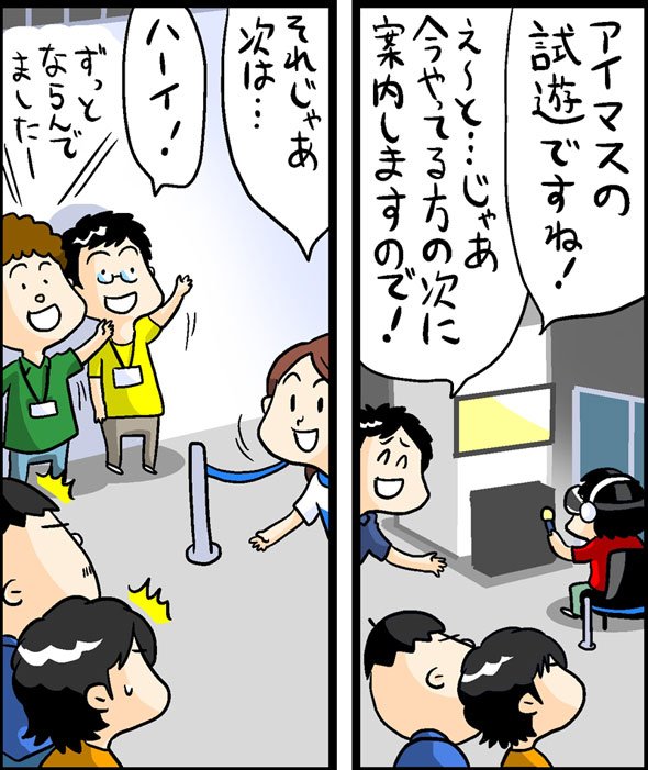 漫画8