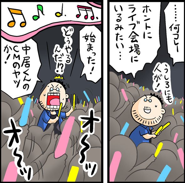 漫画12