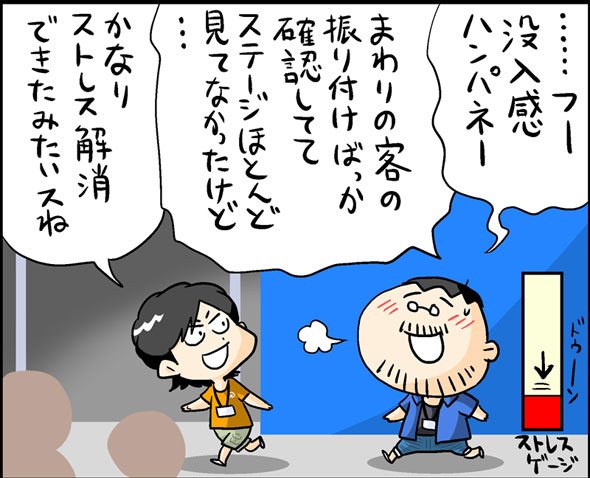 漫画14