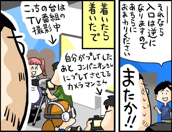 漫画16