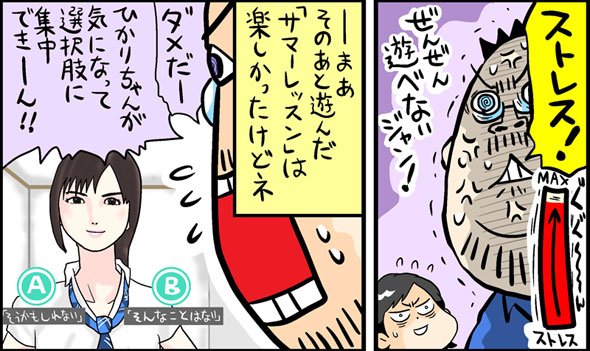 漫画17