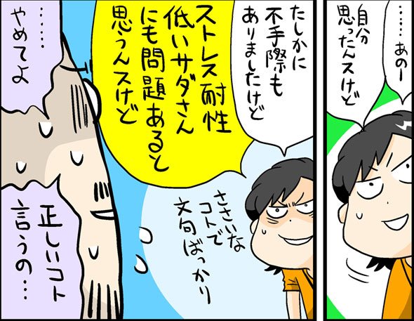 漫画19