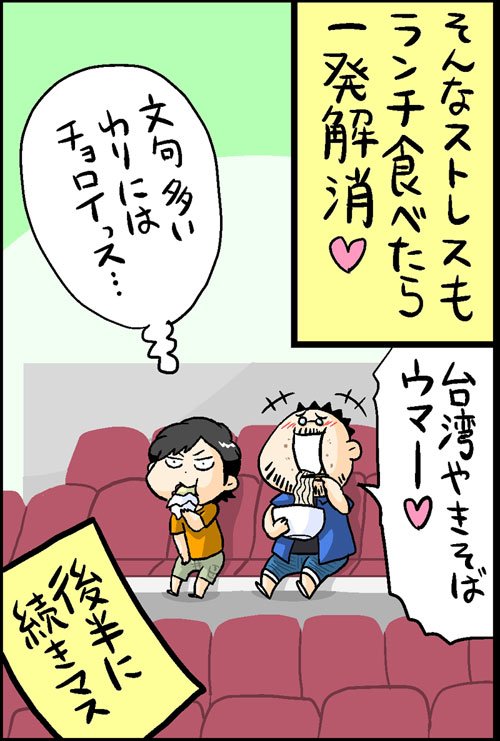 漫画20
