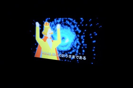 よみうりランド