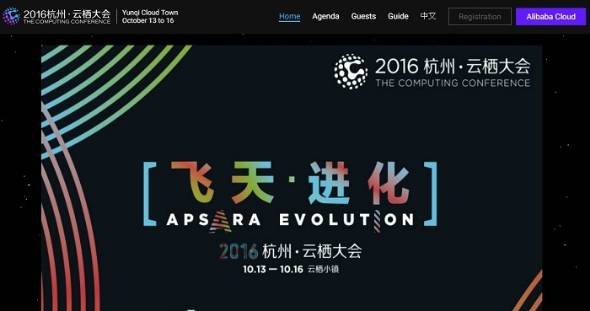 中国「Pepper」