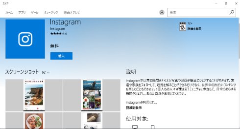  instagram 1