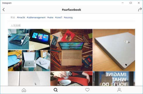  instagram 3