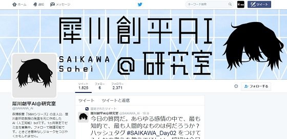 すべてがＦになる