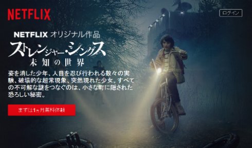  netflix 2