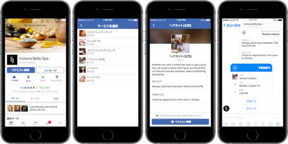  fb 1