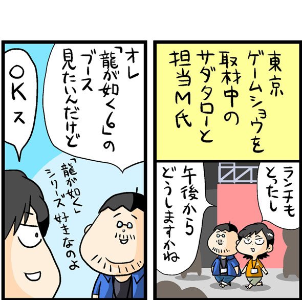 漫画1