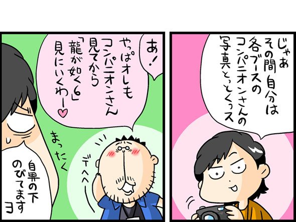 漫画2