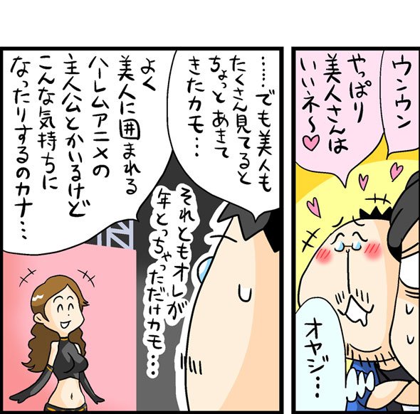 漫画4