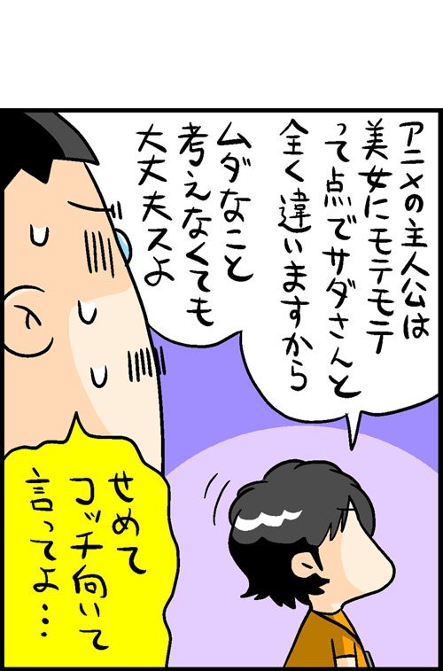 漫画5