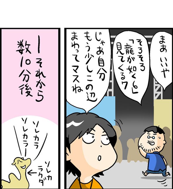 漫画6