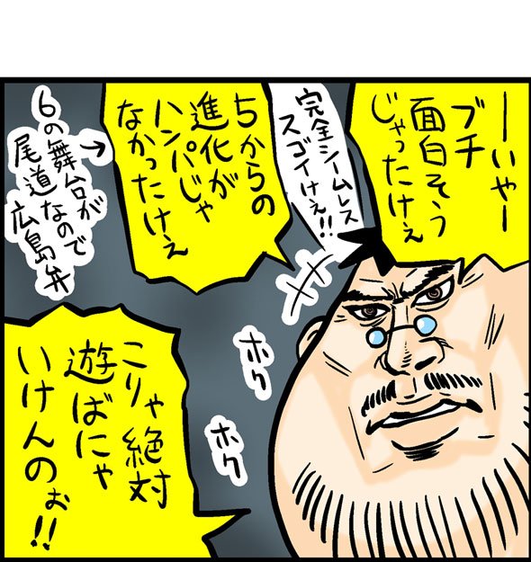 漫画7