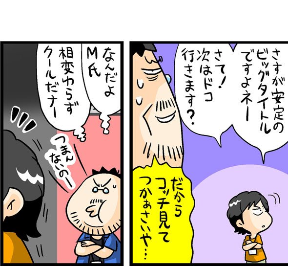 漫画8