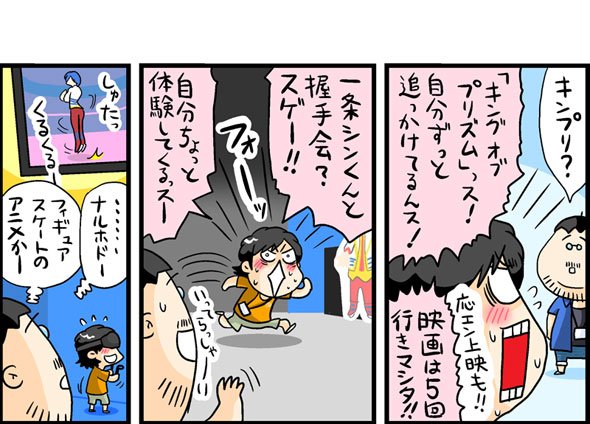 漫画11