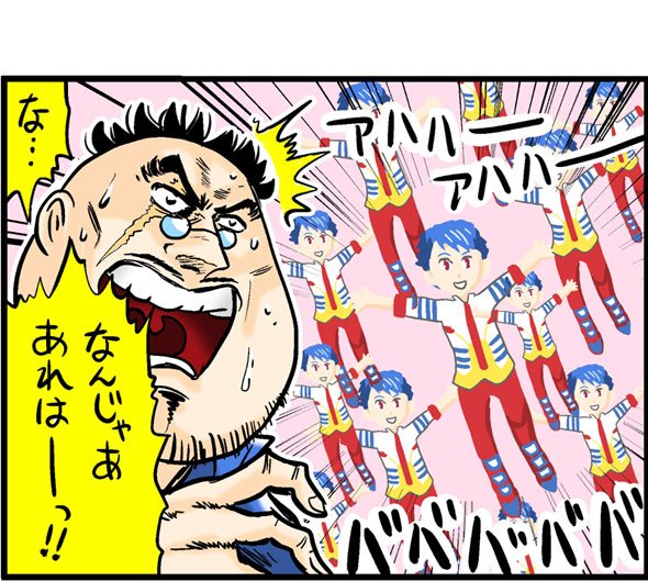 漫画12
