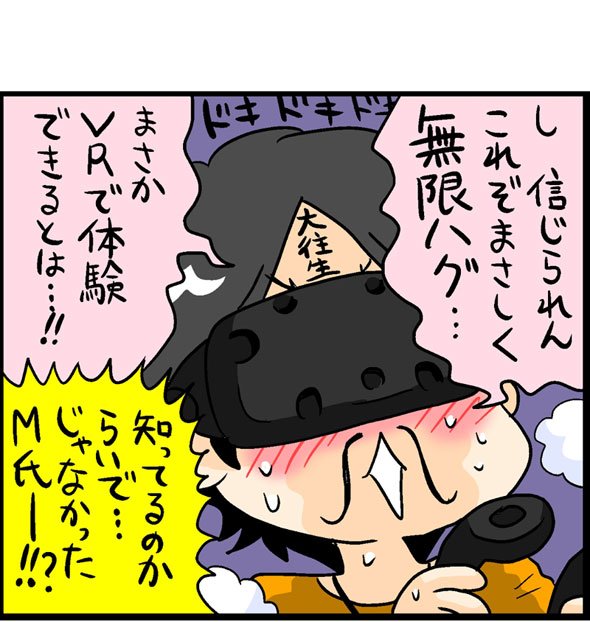 漫画13