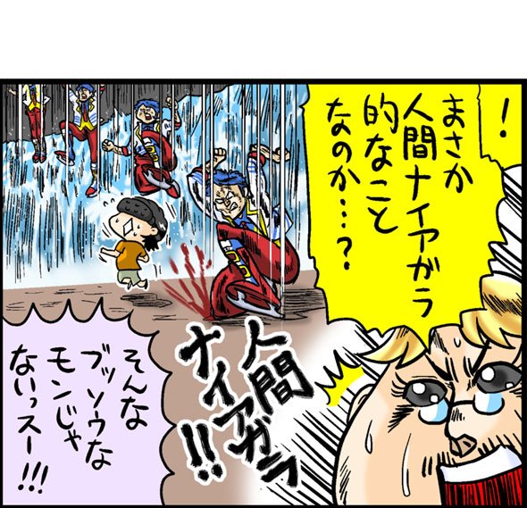 漫画14