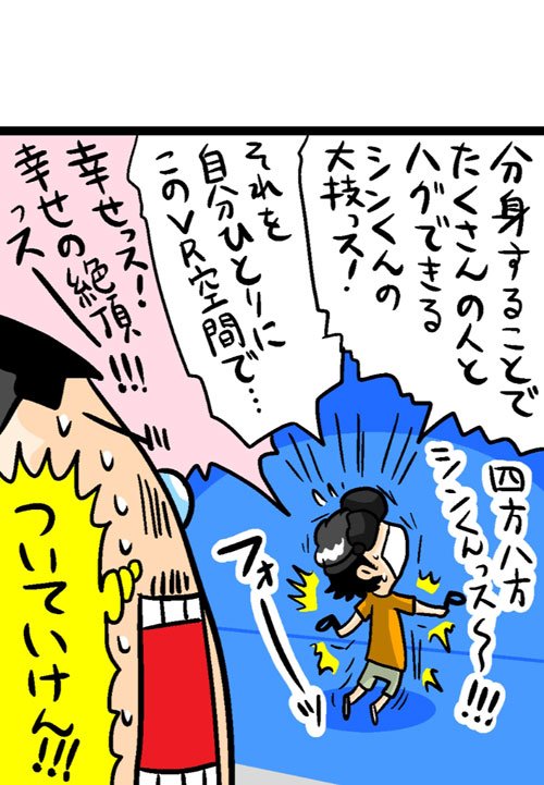 漫画15