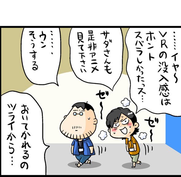 漫画16