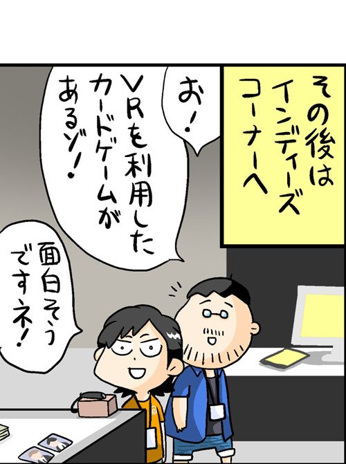 漫画17