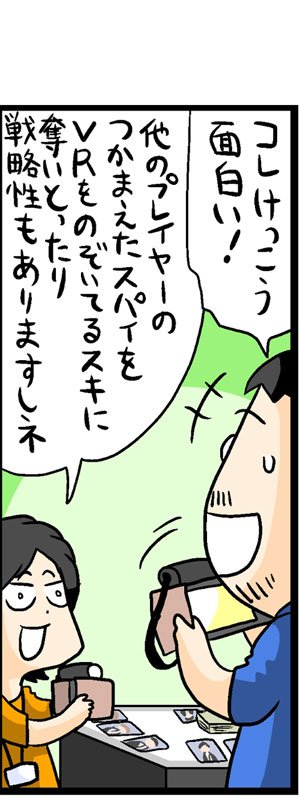 漫画20
