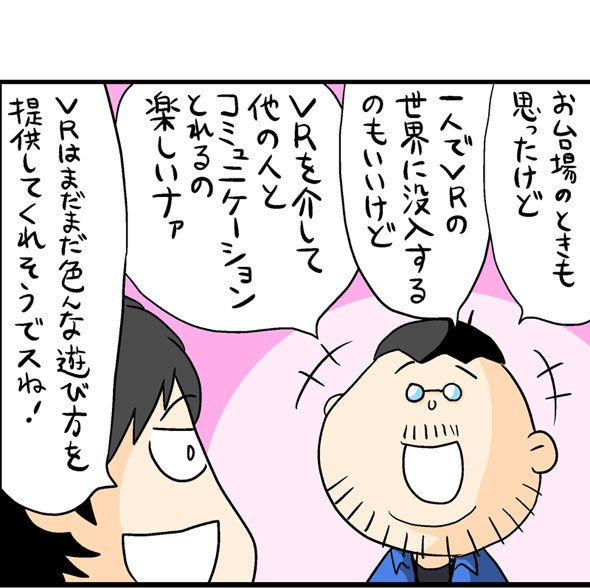 漫画21
