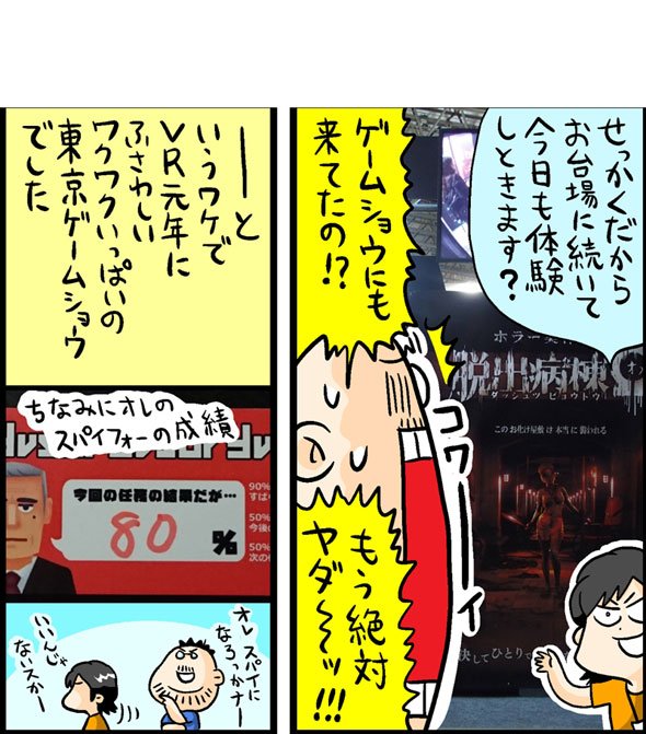 漫画22