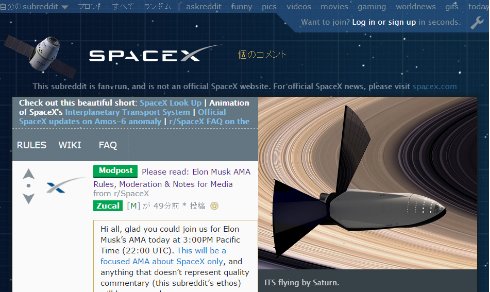  spacex 1