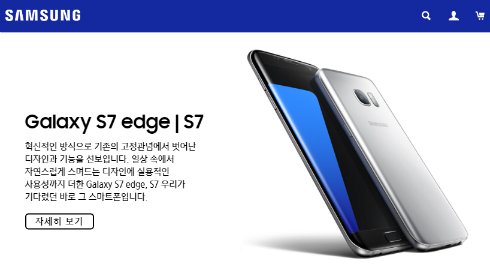  note7 2