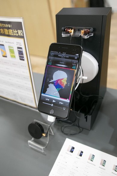 iPhone7は無線での音楽の楽しみ方を提案