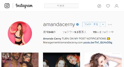  amanda 2