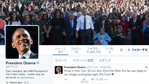  obama 2
