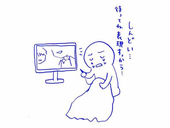 作品愛