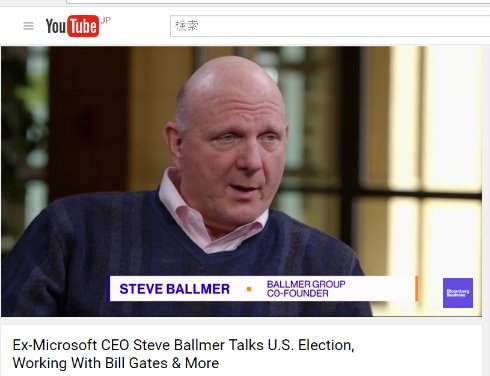  ballmer
