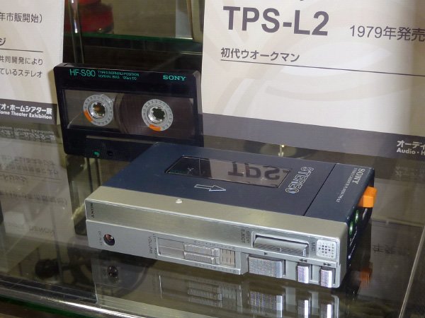 ソニー70年の歴史を振り返る「It's a Sony展」――銀座ソニービル