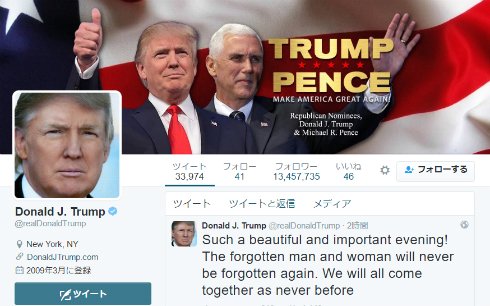  trump 2