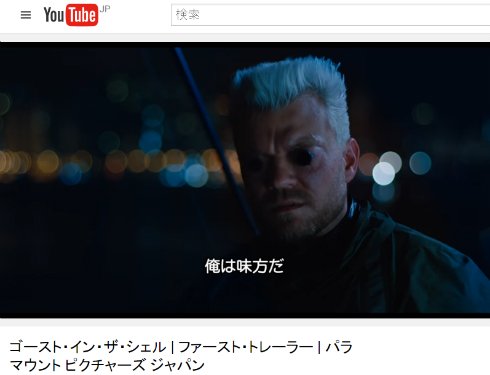  ghost 2