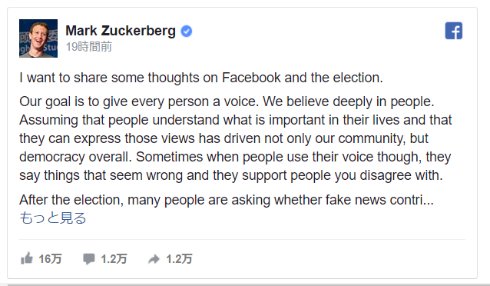  zuck 1
