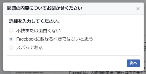  fake 1