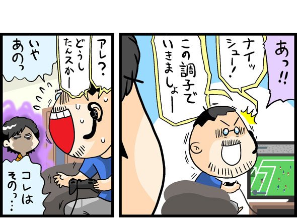 漫画2