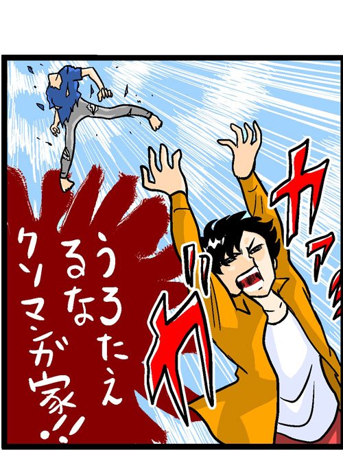 漫画3