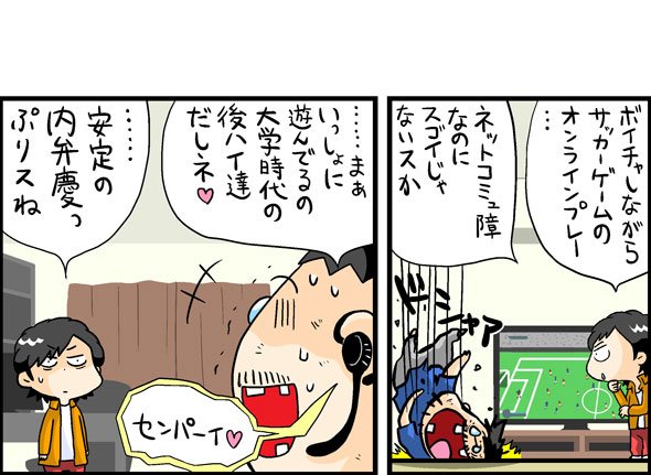 漫画4